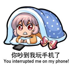 Rule 34 | 1girl, angry, bilingual, bow, chibi, chinese text, english text, engrish text, fujiwara no mokou, hair bow, jokanhiyou, lowres, meme, mixed-language text, pajamas, ranguage, simple background, simplified chinese text, solo, touhou, translation request, white background, white bow, white hair