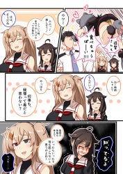 Rule 34 | 1boy, 3girls, admiral (kancolle), alternate costume, black skirt, blood, blood on face, bloody tears, braid, breasts, brown eyes, brown pants, closed eyes, comic, commentary, crying, dotted background, gradient background, gradient hair, hair flaps, hair ornament, hair over shoulder, hair ribbon, halloween costume, heterochromia, highres, kantai collection, konoshige (ryuun), light brown hair, long hair, military, military uniform, multicolored hair, multiple girls, murasame (kancolle), murasame kai ni (kancolle), open mouth, panties, pants, pantyshot, pleated skirt, red eyes, ribbon, school uniform, serafuku, shigure (kancolle), shigure kai ni (kancolle), short hair, single braid, skirt, smile, speech bubble, tail, translated, twintails, underwear, uniform, wolf girl, wolf paws, wolf tail, yuudachi (kancolle), yuudachi kai ni (kancolle)