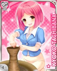 Rule 34 | 1girl, :d, blue shirt, blush, bow, breasts, brown eyes, buttons, card (medium), character name, clay, collarbone, female focus, frills, girlfriend (kari), holding, indoors, looking at object, official art, open mouth, pencil skirt, pink background, pink hair, qp:flapper, shirt, short hair, skirt, smile, solo, sparkle, standing, tachibana kyouko (girlfriend (kari)), teacher, white skirt