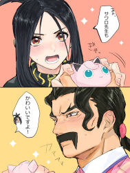 Rule 34 | 1boy, 1girl, 2koma, black hair, black jacket, blush, character doll, comic, commentary request, creatures (company), dendra (pokemon), doll, eyelashes, facial hair, game freak, gen 1 pokemon, highres, holding, holding doll, jacket, jigglypuff, long hair, lower teeth only, mustache, nintendo, open mouth, pink shirt, pokemon, pokemon sv, red eyes, saguaro (pokemon), shirt, sparkle, speech bubble, stitches, sweat, teeth, tongue, translation request, umi meteo