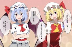 Rule 34 | 2girls, ascot, bat wings, blonde hair, blue hair, blush, commentary request, crossed arms, crystal, flandre scarlet, hat, hat ribbon, heart, highres, looking at viewer, mob cap, multicolored wings, multiple girls, one side up, open mouth, puffy short sleeves, puffy sleeves, red ascot, red eyes, red skirt, red vest, remilia scarlet, ribbon, short hair, short sleeves, siblings, side ponytail, sisters, skirt, skirt set, smile, speech bubble, spoken heart, touhou, to~fuya, translation request, vest, white headwear, wings, yellow ascot