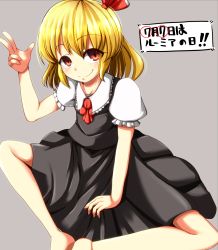 Rule 34 | 1girl, bad id, bad pixiv id, blonde hair, butterfly sitting, frilled sleeves, frills, grey background, hair ribbon, highres, nanahi toshi, puffy short sleeves, puffy sleeves, red eyes, ribbon, rumia, short hair, short sleeves, sitting, skirt, smile, solo, touhou, vest
