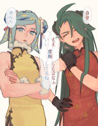 Rule 34 | 1boy, 1girl, alternate costume, anger vein, bare arms, black gloves, china dress, chinese clothes, creatures (company), crossdressing, crossed arms, dress, earrings, eyelashes, game freak, gloves, green eyes, green hair, grusha (pokemon), hand on own hip, hand up, jewelry, long hair, looking at viewer, nintendo, open mouth, pokemon, pokemon sv, rika (pokemon), shimogamo koushi, speech bubble, stud earrings, teeth, tongue, translation request, upper teeth only, white background, yellow dress