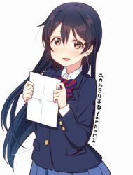 Rule 34 | 1girl, artist name, blue hair, blush, bow, bowtie, commentary request, hair between eyes, holding, holding paper, long hair, long sleeves, looking at viewer, love live!, love live! school idol project, open mouth, otonokizaka school uniform, paper, red bow, red bowtie, school uniform, shirt, simple background, skull573, smile, solo, sonoda umi, striped bow, striped bowtie, striped clothes, striped neckwear, twitter username, white background, white shirt, yellow eyes