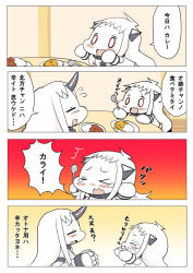 Rule 34 | &gt; &lt;, 10s, 2girls, 4koma, :d, = =, abyssal ship, ahoge, baku taso, blush stickers, claws, colored skin, comic, commentary request, cup, curry, curry rice, detached sleeves, dress, drinking, drinking glass, closed eyes, female focus, flying sweatdrops, food, glass, holding, horns, indoors, kantai collection, long hair, mittens, multiple girls, northern ocean princess, open mouth, red eyes, rice, seaport princess, single horn, smile, spoon, ^^^, tears, translation request, white dress, white hair, white skin