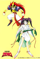 Rule 34 | 1990s (style), 1boy, 1girl, bare legs, bracelet, clenched hands, demon, demon boy, dress, enno chiaki, fang, highres, japanese clothes, jewelry, kishin douji zenki, long hair, looking at viewer, miko, non-web source, official art, pointy ears, purple hair, red hair, retro artstyle, sash, scan, short dress, smile, spiked hair, standing, twintails, zenki