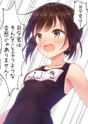 Rule 34 | 1girl, bare shoulders, black one-piece swimsuit, blush, breasts, brown eyes, brown hair, character name, collarbone, commentary request, fubuki (kancolle), kantai collection, minarai shachou, name tag, one-piece swimsuit, open mouth, short hair, simple background, small breasts, solo, speed lines, swimsuit, tears, translation request, white background