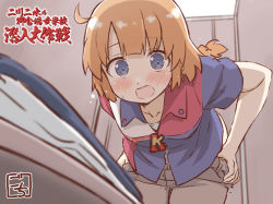Rule 34 | 1girl, ahoge, artist name, assault lily, bent over, blue eyes, blue shirt, blunt bangs, blurry, blurry background, blurry foreground, blush, braid, braided ponytail, brown pants, clothes, clothes pull, collarbone, collared shirt, commentary request, cowboy shot, from below, futagawa fumi, gochisousama (tanin050), indoors, long hair, looking at viewer, low ponytail, multicolored shirt, open mouth, orange hair, pants, pants pull, pulling own clothes, red shirt, shirt, short sleeves, single braid, solo, standing, sweatdrop, teeth, translated, undressing, upper teeth only
