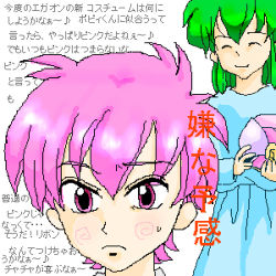 Rule 34 | 1990s (style), akazukin chacha, green hair, head, pink hair, popy, seravi, text focus