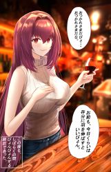 Rule 34 | 1girl, alcohol, blue pants, blurry, blurry background, blush, breasts, commentary request, cup, denim, drinking glass, fate/grand order, fate (series), gahara, hand on breast, hand on own chest, highres, holding, holding cup, jeans, large breasts, long hair, looking at viewer, pants, purple hair, red eyes, ribbed sweater, scathach (fate), scathach (fate), sleeveless, sleeveless sweater, sleeveless turtleneck, smile, solo, speech bubble, sweater, translation request, turtleneck, turtleneck sweater, very long hair, white sweater, wine, wine glass