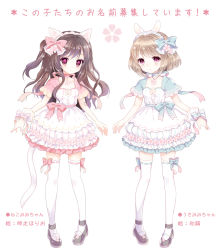 Rule 34 | 2girls, animal ears, bow, breasts, brown hair, cat ears, cherry blossoms, choker, cleavage, collarbone, flower (symbol), hair bow, hair ornament, hair ribbon, hairband, lolita fashion, lolita hairband, long hair, multiple girls, original, purple eyes, rabbit ears, ribbon, ribbon choker, shiwasu horio, shoes, short hair, simple background, small breasts, standing, sweet lolita, thighhighs, translation request, white background, white legwear, wrist cuffs, zettai ryouiki