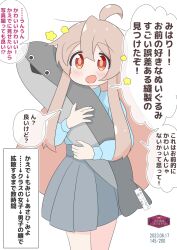 Rule 34 | 1girl, ahoge, azumo momo, black mouth, blue shirt, blush, cowboy shot, fish, genderswap, genderswap (mtf), grey skirt, hair between eyes, highres, holding, holding stuffed toy, light brown hair, long hair, long sleeves, looking at viewer, onii-chan wa oshimai!, open mouth, oyama mahiro, pleated skirt, price tag, red eyes, sacabambaspis, shirt, sidelocks, simple background, skirt, smile, solo, standing, stuffed animal, stuffed fish, stuffed toy, tareme, translation request, triangle mouth, white background