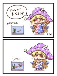 Rule 34 | 1girl, american flag dress, american flag pants, aquarium, arms up, blonde hair, blush, blush stickers, chibi, closed mouth, clownpiece, colored skin, commentary request, doughnut, dress, eating, fairy wings, fish, fish food, food, full body, hair between eyes, hands up, hat, highres, jester cap, leaf, long hair, looking at another, looking down, looking up, neck ruff, no shoes, open mouth, pants, polka dot, purple hat, red eyes, rock, shadow, shitacemayo, short sleeves, simple background, smile, solo, standing, star (symbol), star print, striped clothes, striped dress, striped pants, touhou, translation request, very long hair, water, white background, wings, yellow skin