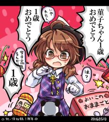 Rule 34 | 1girl, blush, bow, brown eyes, brown hair, cape, cowboy shot, dress, glasses, gloves, hat, hat bow, hat ribbon, letterboxed, long hair, long sleeves, low twintails, maribel hearn, open mouth, panda, party popper, plaid, plaid skirt, plaid vest, pote (ptkan), purple dress, rattle, red-framed eyewear, ribbon, shirt, short hair, skirt, skirt set, solo, stuffed animal, stuffed toy, sweat, teddy bear, touhou, translation request, twintails, usami renko, usami sumireko, white gloves