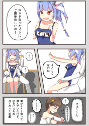 Rule 34 | 10s, 1boy, 2girls, admiral (kancolle), blue hair, breasts, cleavage, comic, crying, crying with eyes open, hiei (kancolle), highres, i-19 (kancolle), kantai collection, ken (akaiken), long hair, medium breasts, multiple girls, nina (akaiken), one-piece swimsuit, school swimsuit, shoulder massage, sitting, sitting on lap, sitting on person, star-shaped pupils, star (symbol), swimsuit, symbol-shaped pupils, tears, translation request, twintails