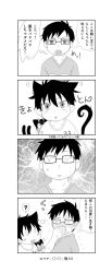Rule 34 | 4koma, ?, akumakoubou, animal ears, ao no exorcist, bespectacled, black-framed eyewear, black border, blush, blush stickers, border, character request, closed eyes, closed mouth, collarbone, comic, commentary request, covering another&#039;s mouth, full-face blush, glasses, greyscale, hair between eyes, hand over another&#039;s mouth, highres, looking at another, looking at viewer, mephisto (suite precure), monochrome, open mouth, page number, shirt, short hair, speech bubble, tail, translation request, turning head, v-neck, wings, yaoi