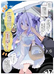 Rule 34 | 1boy, 1girl, absurdres, amamiya shizuku (hizuki yayoi), animal, arrow (symbol), bare shoulders, blue bow, blue dress, blue eyes, blue hair, blurry, blurry background, blush, bow, breasts, brown hair, building, car, chinchilla (animal), commentary request, depth of field, double bun, dress, eighth note, feet out of frame, frilled dress, frills, hair between eyes, hair bow, hair bun, hair over eyes, highres, hizuki yayoi, holding, holding umbrella, medium breasts, motor vehicle, musical note, notice lines, off-shoulder dress, off shoulder, original, out of frame, puffy short sleeves, puffy sleeves, short sleeves, sparkle, translation request, two side up, umbrella, white umbrella, window
