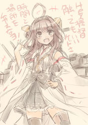 Rule 34 | 10s, 1girl, blush, brown hair, detached sleeves, double bun, fujieda miyabi, hair ornament, hairband, hand on own hip, headgear, highres, japanese clothes, kantai collection, kongou (kancolle), long hair, open mouth, personification, sketch, skirt, smile, solo, thighhighs, translated, wide sleeves