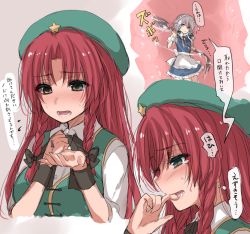 Rule 34 | 2girls, apron, asa (coco), beret, biting, blue dress, blue eyes, blush, braid, chinese clothes, colored eyelashes, commentary request, dress, finger biting, giant, giantess, green eyes, hair between eyes, hat, hong meiling, inside creature, izayoi sakuya, laevatein, long hair, looking at another, maid, maid apron, maid headdress, multiple girls, red eyes, saliva, short sleeves, silver hair, size difference, star (symbol), stomach (organ), tears, touhou, translation request, twin braids, vore, wrist cuffs