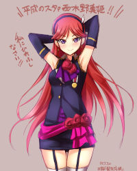 Rule 34 | 1girl, alternate hair length, alternate hairstyle, arms up, black gloves, blush, cosplay, dated, elbow gloves, fusion, garter straps, gloves, hairband, highres, long hair, love live!, love live! school idol project, mole, mole under eye, nishikino maki, purple eyes, red hair, simple background, smile, solo, thigh gap, thighhighs, todo erena (cosplay), todo erena, translation request, very long hair, white thighhighs, yu-ta