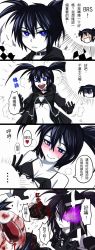 Rule 34 | 10s, 2girls, 4koma, angry, bikini, bikini top only, black hair, black rock shooter, black rock shooter (character), blood, blue eyes, chinese text, coat, comic, dos (james30226), female pervert, glowing, glowing eyes, highres, insane black rock shooter, kuroi mato, midriff, multiple girls, navel, pervert, purple eyes, swimsuit, traditional chinese text, translated, twintails