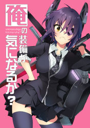 10s 1girl blush breasts eyepatch female_focus gloves hand_on_own_hip headgear kantai_collection kashiwagi_kano necktie open_mouth personification purple_hair school_uniform short_hair skirt solo tenryuu_(kancolle) thighhighs yellow_eyes