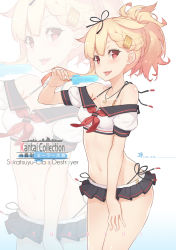 Rule 34 | 10s, 1girl, 2017, bare shoulders, black ribbon, blonde hair, braid, breasts, character name, dan (kumadan), dated, eyebrows, food, hair flaps, hair ribbon, highres, holding, ice cream, jewelry, kantai collection, looking at viewer, md5 mismatch, miniskirt, navel, necklace, open mouth, ponytail, red eyes, ribbon, school uniform, serafuku, short hair, short sleeves, skirt, small breasts, solo, teeth, yuudachi (kancolle), yuudachi kai ni (kancolle), zoom layer