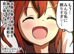 Rule 34 | 10s, 1girl, :d, ^ ^, arms up, bad id, bad pixiv id, bell (oppore coppore), blush, blush stickers, brown hair, closed eyes, comic, closed eyes, fang, hair between eyes, hair ornament, hairclip, happy, ikazuchi (kancolle), kantai collection, kantai collection (anime), long sleeves, lying, neckerchief, on back, open mouth, school uniform, serafuku, short hair, smile, solo