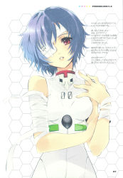 Rule 34 | 1girl, ayanami rei, bandages, bandage over one eye, blue hair, breasts, eyepatch, female focus, head tilt, highres, ito noizi, neon genesis evangelion, plugsuit, red eyes, scan, short hair, sleeveless, small breasts, solo