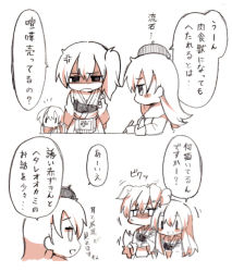 Rule 34 | 2girls, 4koma, akagi (kancolle), animal ears, artist self-insert, big bad wolf, big bad wolf (cosplay), comic, cosplay, japanese clothes, kaga (kancolle), kantai collection, little red riding hood, little red riding hood (grimm), long hair, looking at another, monochrome, multiple girls, personification, rebecca (keinelove), side ponytail, skirt, tail, translation request, white background, wolf ears, wolf tail