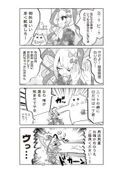 Rule 34 | 1girl, 1other, 4koma, absurdres, anger vein, bow, choborau nyopomi, chouzetsusaikawa tenshi-chan, comic, commentary request, crossed arms, feeding, force-feeding, hair bow, hair ornament, heart, heart hair ornament, highres, japanese clothes, kimono, long hair, medicine bottle, monochrome, multiple hair bows, needy girl overdose, pill, quad tails, translation request, very long hair