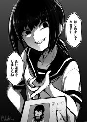 Rule 34 | 10s, 1girl, closed eyes, comic, commentary request, dark background, ebiblue, evil grin, evil smile, fubuki (kancolle), gesugao, gradient background, greyscale, grin, hand on own hip, highres, id card, kantai collection, low ponytail, monochrome, neckerchief, school uniform, serafuku, shaded face, short sleeves, smile, solo, sweatdrop, translation request, twitter username