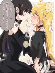 Rule 34 | 2girls, after kiss, black choker, black hair, black shirt, blonde hair, bocchi the rock!, choker, commentary request, ear piercing, eye contact, green eyes, highres, ijichi seika, long hair, looking at another, multiple girls, open mouth, pa-san, piercing, profile, red eyes, saliva, saliva trail, shirt, speech bubble, tongue, tongue out, translation request, tutanai 0922, yuri