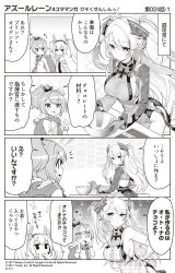 Rule 34 | 3koma, 4koma, :d, :o, animal ears, apron, azur lane, bare shoulders, blush, bowl, breasts, camisole, clenched hands, closed mouth, collarbone, comic, commentary request, cross, crown, dress, gloves, greyscale, hair between eyes, hair ribbon, hairband, hands on own face, hands up, headgear, high ponytail, highres, holding, holding bowl, hori (hori no su), iron cross, jacket, javelin (azur lane), laffey (azur lane), large breasts, long hair, long sleeves, mini crown, mixing bowl, monochrome, notice lines, off shoulder, official art, open clothes, open jacket, open mouth, plaid, plaid apron, ponytail, prinz eugen (azur lane), profile, rabbit ears, ribbon, sideboob, single glove, sleeveless, sleeveless dress, small breasts, smile, tilted headwear, translation request, twintails, two side up, v-shaped eyebrows, very long hair