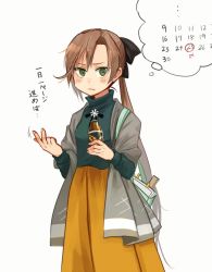 Rule 34 | 1girl, akigumo (kancolle), alternate costume, annin musou, bad id, bad twitter id, black ribbon, blush, bottle, brown hair, commentary request, green eyes, green sweater, hair ribbon, holding, holding bottle, kantai collection, long hair, long sleeves, motion lines, paper, pleated skirt, ponytail, ribbon, ruler, skirt, solo, sweater, thought bubble, translation request, yellow skirt
