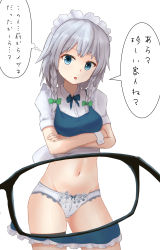 Rule 34 | 1girl, :o, apron, blue bow, blue bowtie, blue dress, blue eyes, bow, bowtie, breasts, commentary request, cowboy shot, crossed arms, dress, frilled apron, frills, groin, head tilt, highres, izayoi sakuya, kubure, looking at viewer, maid, maid apron, maid headdress, medium breasts, midriff, navel, panties, parted lips, puffy short sleeves, puffy sleeves, shirt, short dress, short hair, short sleeves, silver hair, simple background, solo, speech bubble, standing, stomach, thighs, thought bubble, touhou, translation request, underwear, waist apron, white apron, white background, white panties, white shirt, wrist cuffs, x-ray glasses, x-ray vision