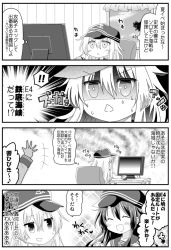 Rule 34 | !, !!, +++, 10s, 2girls, 4koma, :d, ^ ^, akatsuki (kancolle), anchor symbol, closed eyes, comic, commentary request, closed eyes, flat cap, greyscale, hat, hibiki (kancolle), junako, kantai collection, long hair, long sleeves, monitor, monochrome, mouse (computer), multiple girls, open mouth, school uniform, serafuku, shaded face, smile, sweat, translation request