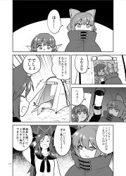 Rule 34 | 3girls, animal ears, bow, brooch, cape, comic, dress, drill hair, fins, fish tail, fuuzasa, greyscale, hair bow, head fins, highres, imaizumi kagerou, jewelry, lantern, long hair, long sleeves, mermaid, monochrome, monster girl, multiple girls, page number, sekibanki, short hair, tail, tent, touhou, translation request, wakasagihime, wide sleeves, wolf ears