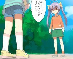 Rule 34 | 2girls, a1 (initial-g), antenna hair, ball, beige footwear, blue sky, bush, character request, cloud, commentary request, day, denim, denim shorts, from below, full body, green skirt, head out of frame, long hair, miyauchi renge, multiple girls, non non biyori, orange legwear, orange shirt, outdoors, purple hair, red eyes, ribbon, shaded face, shirt, shorts, skirt, sky, soccer ball, socks, solo focus, standing, translation request, triangle mouth, twintails, white legwear, yellow footwear, yellow ribbon