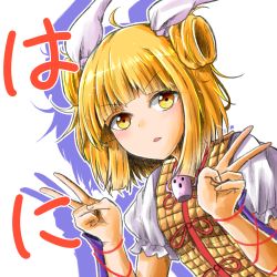 Rule 34 | 1girl, armor, armored dress, blonde hair, blush, commentary request, double bun, double v, dress, hair bun, hair ribbon, hands up, haniwa (statue), highres, joutouguu mayumi, looking at viewer, oshiaki, parted lips, puffy short sleeves, puffy sleeves, ribbon, shirt, short hair, short sleeves, silhouette, simple background, solo, touhou, translation request, upper body, v, v-shaped eyebrows, vambraces, white background, white ribbon, white shirt, yellow dress, yellow eyes