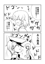 Rule 34 | 1boy, 1girl, 2koma, :d, ^ ^, abyssal ship, admiral (kancolle), alternate costume, cape, closed eyes, comic, cosplay, closed eyes, geeyaa, greyscale, ha akabouzu, hat, highres, kantai collection, military, military uniform, monochrome, naval uniform, open mouth, peaked cap, short hair, sketch, sleeping, smile, ta-class battleship, ta-class battleship (cosplay), translation request, uniform, wo-class aircraft carrier
