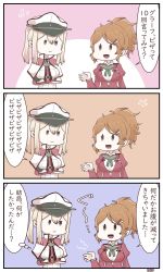 Rule 34 | 2girls, 3koma, 810 (dadmiral), aquila (kancolle), black gloves, blonde hair, brown eyes, brown hair, capelet, comic, commentary request, gloves, graf zeppelin (kancolle), green ribbon, grey eyes, hair between eyes, hair ornament, hairclip, hat, high ponytail, highres, jacket, kantai collection, long hair, military, military uniform, multiple girls, one-hour drawing challenge, peaked cap, red jacket, ribbon, sidelocks, translation request, twintails, uniform, upper body, wavy hair