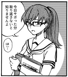 Rule 34 | 1girl, book, commentary request, dodomori, glasses, greyscale, holding, holding book, kantai collection, long hair, monochrome, ooi (kancolle), open mouth, ponytail, sailor collar, school uniform, serafuku, short sleeves, speech bubble, translation request, watch, wristwatch