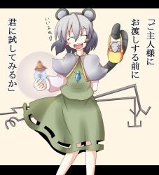 Rule 34 | 1girl, akatsubon, animal ears, black hair, blush, censored, closed eyes, dress, fake censor, female focus, grey hair, holding, holding with tail, letterboxed, mouse (animal), mouse ears, mouse tail, nazrin, open mouth, prehensile tail, short hair, smile, solo, tail, touhou, translation request, weapon