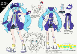 Rule 34 | 1girl, absurdres, baseball cap, blue eyes, blue gloves, blue hair, character sheet, creatures (company), double bun, game freak, gloves, hair bun, hat, hatsune miku, highres, holding, holding poke ball, hood, hoodie, lightning bolt symbol, long hair, manbou no ane, mirai donna darou (vocaloid), multiple views, necktie, nintendo, open clothes, open hoodie, open mouth, partially fingerless gloves, poke ball, pokemon, project voltage, skirt, sleeveless, sleeveless hoodie, smile, solo, twintails, very long hair, vocaloid, white footwear