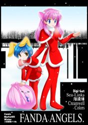 Rule 34 | 00s, 2girls, bag, blue eyes, blue hair, rabbit ears, capelet, christmas, comiket, fake animal ears, forest, galaxy angel, leaning forward, looking at viewer, milfeulle sakuraba, mint blancmanche, multiple girls, normad, outdoors, pink hair, santa costume, snow, text focus