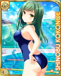 Rule 34 | 1girl, ass, blue one-piece swimsuit, breasts, brown eyes, card, character name, cleavage, closed mouth, competition swimsuit, female focus, girlfriend (kari), green hair, green skirt, kokonoe shinobu, large breasts, long hair, official art, one-piece swimsuit, outdoors, pool, poolside, qp:flapper, side ponytail, skirt, solo, standing, swimsuit, tagme