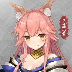 Rule 34 | 1girl, animal ear fluff, animal ears, artist request, blue kimono, breasts, character name, cleavage, fate/extella, fate/extra, fate/extra ccc, fate/grand order, fate (series), fox ears, fox girl, highres, japanese clothes, kimono, looking at viewer, medium breasts, off shoulder, official alternate costume, pink hair, solo, tamamo (fate), tamamo no mae (fate/extra), tamamo no mae (third ascension) (fate), translation request, yellow eyes