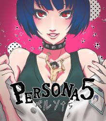 Rule 34 | 10s, 1boy, 1girl, amamiya ren, bare shoulders, between breasts, black hair, breasts, brown eyes, catherine (game), choker, glasses, jewelry, lab coat, looking at viewer, nail polish, necklace, parody, persona, persona 5, short hair, takemi tae