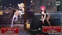 Rule 34 | 2girls, anklet, artist request, azur lane, black legwear, black prince (addled attendant?) (azur lane), black prince (azur lane), blonde hair, braid, breasts, card, china dress, chinese clothes, cleavage, cleavage cutout, clothing cutout, dress, garter straps, gradient hair, hand fan, high heels, highres, jewelry, leotard, marblehead (azur lane), marblehead (moongazing on the 29.5th) (azur lane), multicolored hair, multiple girls, official art, pantyhose, pink hair, playboy bunny, playing card, short hair, source request, thighhighs